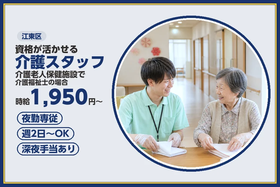 株式会社ビースタイルスマートキャリア