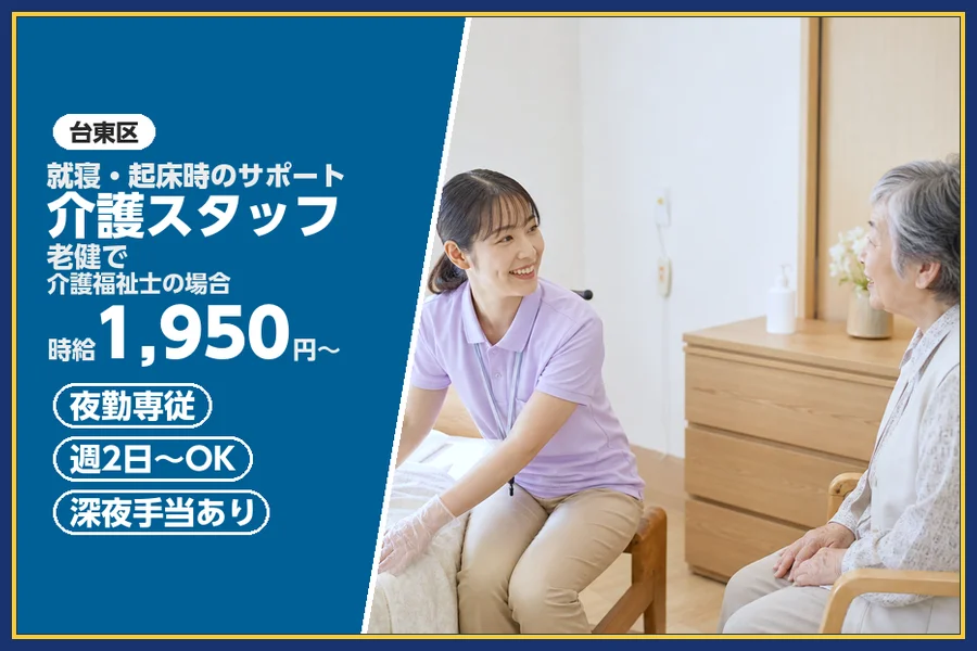 株式会社ビースタイルスマートキャリア