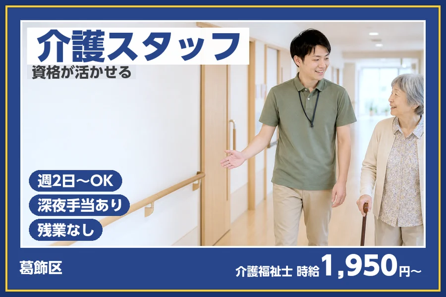 株式会社ビースタイルスマートキャリア
