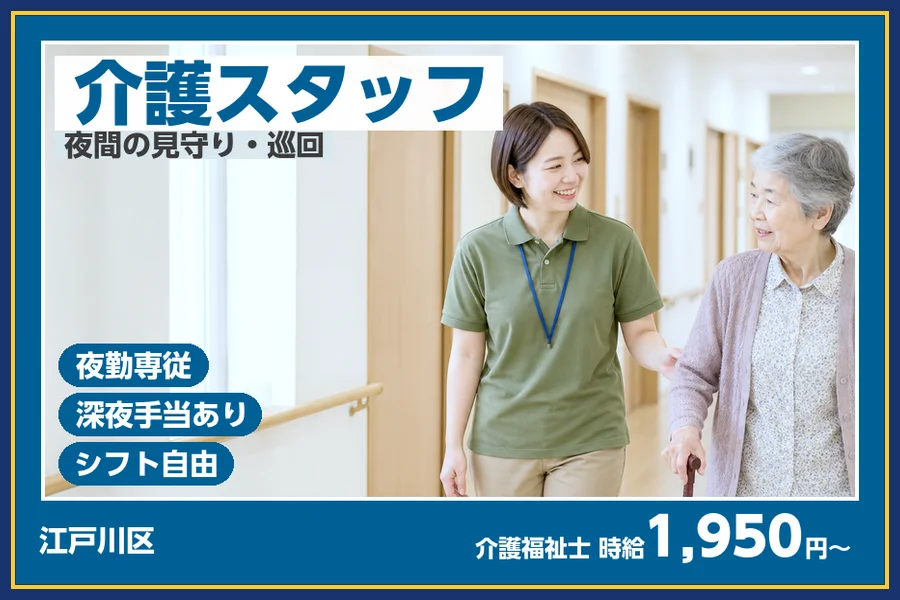 株式会社ビースタイルスマートキャリア