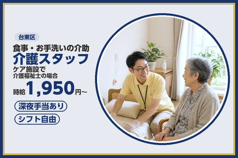 株式会社ビースタイルスマートキャリア