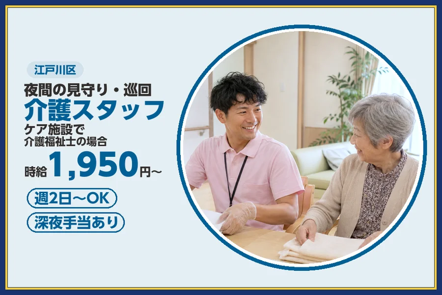 株式会社ビースタイルスマートキャリア