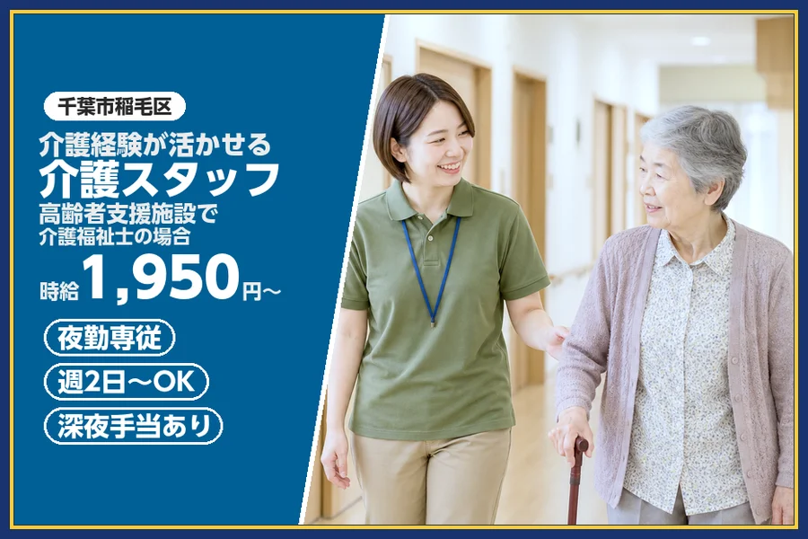 株式会社ビースタイルスマートキャリア