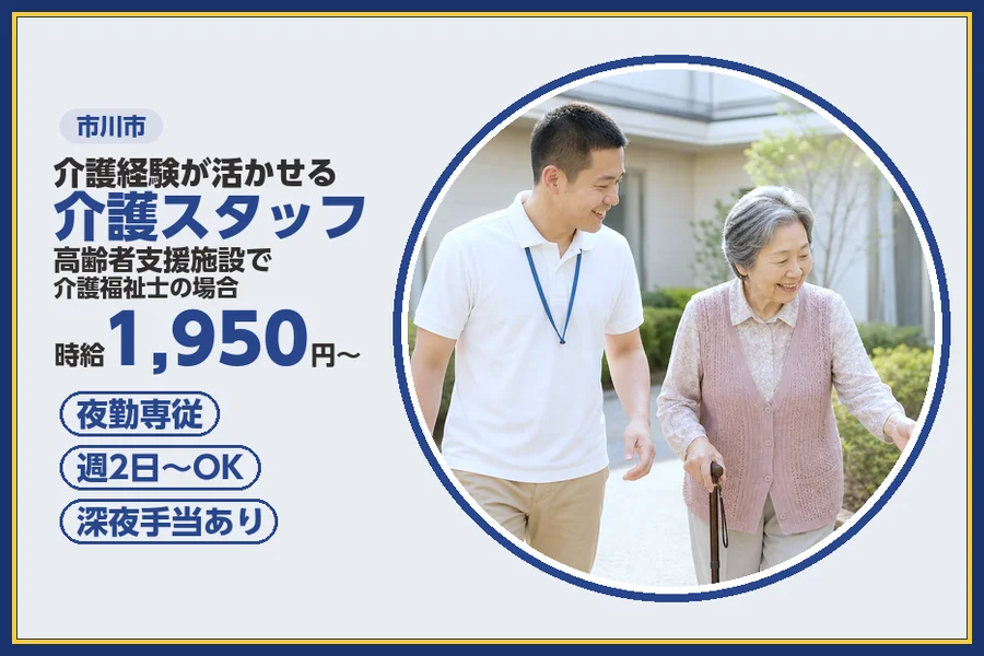 株式会社ビースタイルスマートキャリア