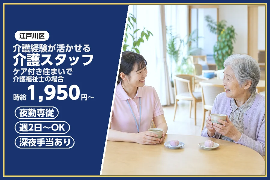 株式会社ビースタイルスマートキャリア