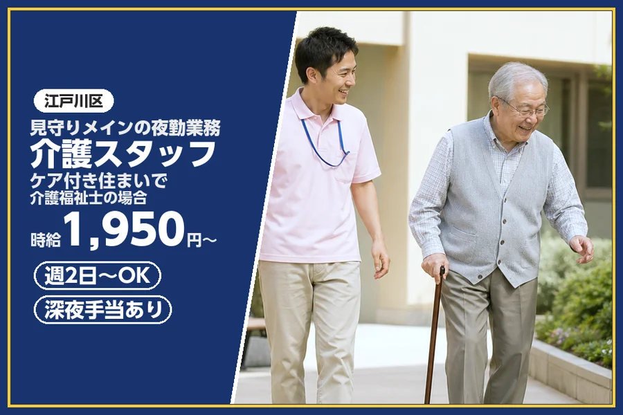 株式会社ビースタイルスマートキャリア