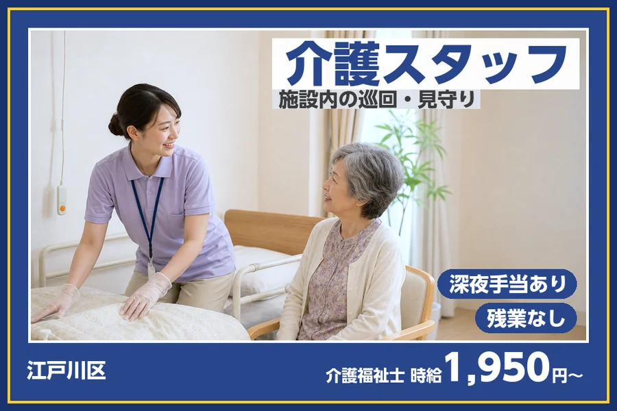 株式会社ビースタイルスマートキャリア