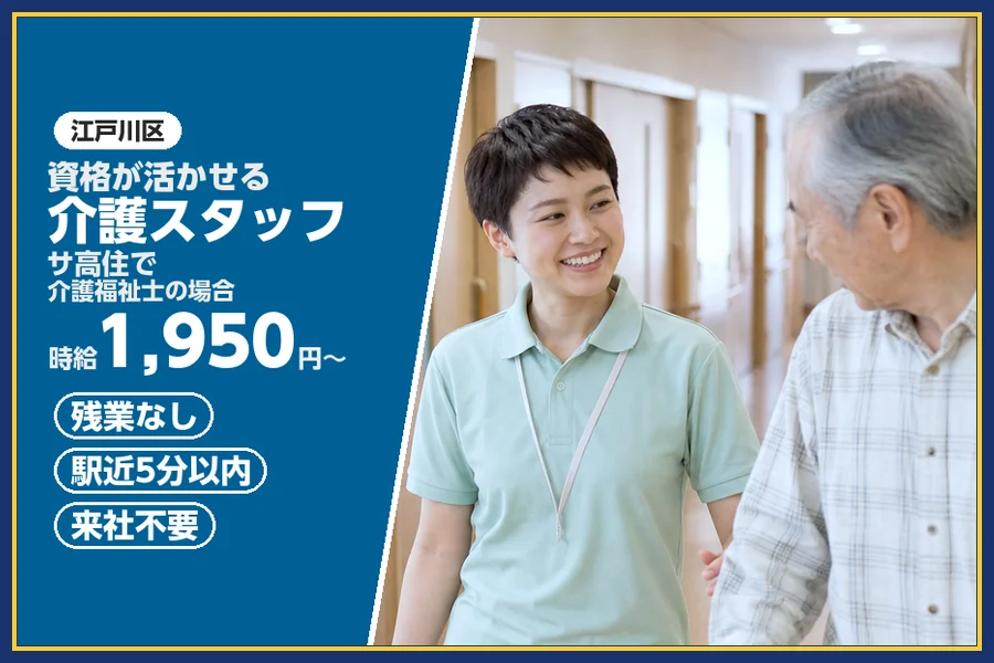 株式会社ビースタイルスマートキャリア