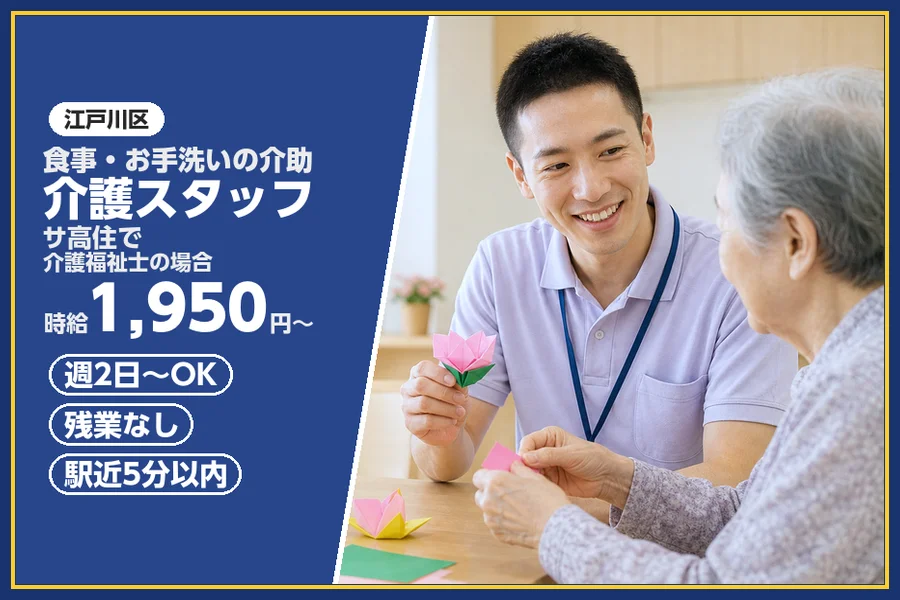 株式会社ビースタイルスマートキャリア