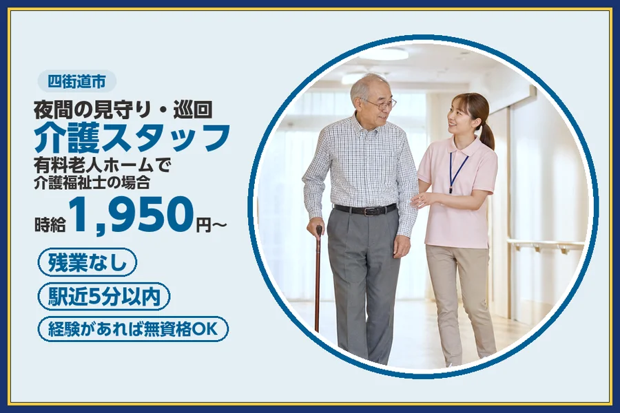 株式会社ビースタイルスマートキャリア