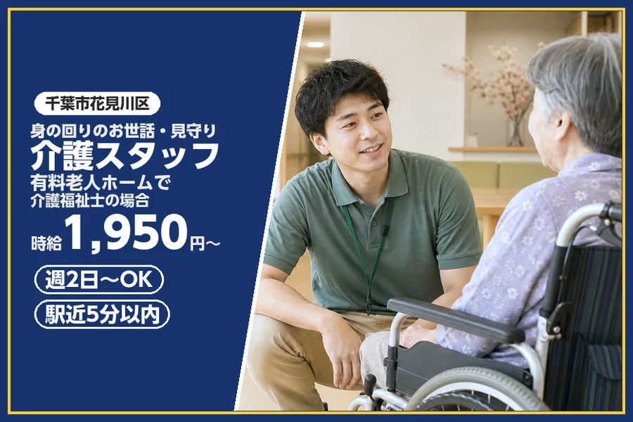 株式会社ビースタイルスマートキャリア