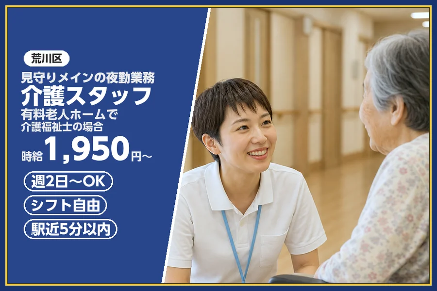 株式会社ビースタイルスマートキャリア
