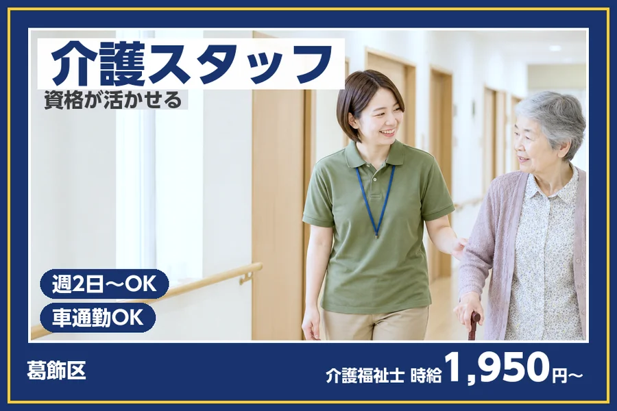 株式会社ビースタイルスマートキャリア