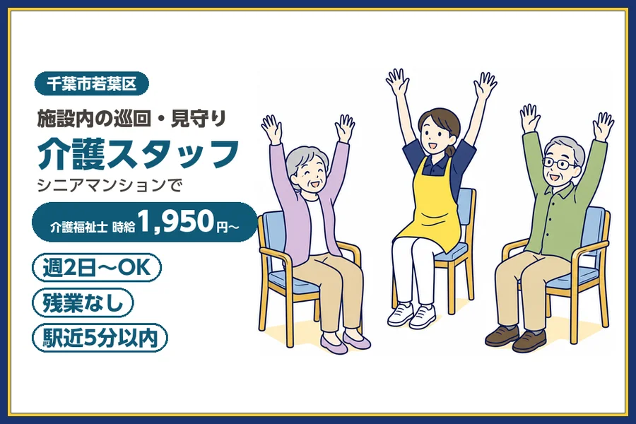 株式会社ビースタイルスマートキャリア