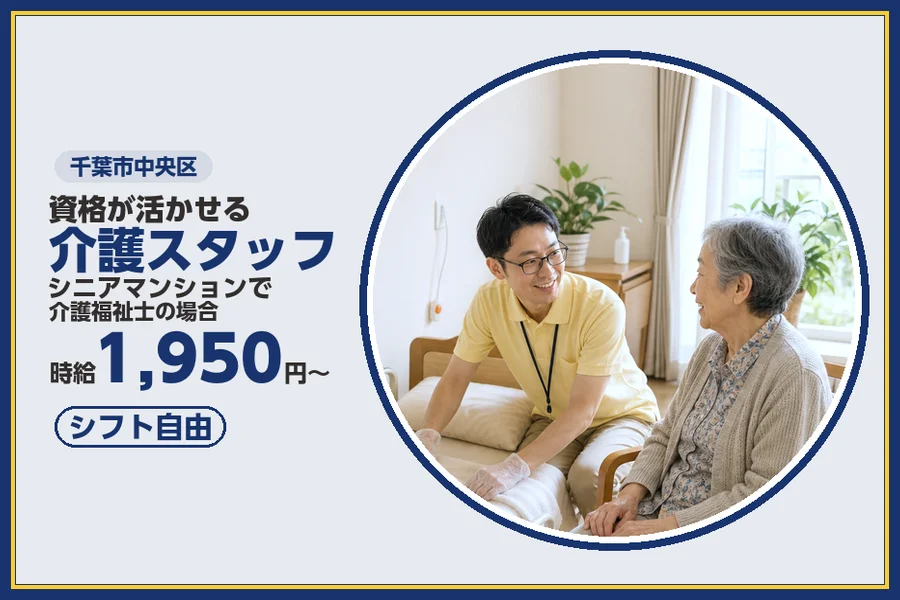 株式会社ビースタイルスマートキャリア