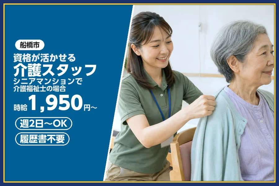 株式会社ビースタイルスマートキャリア