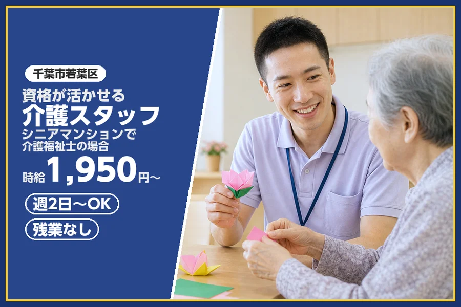 株式会社ビースタイルスマートキャリア