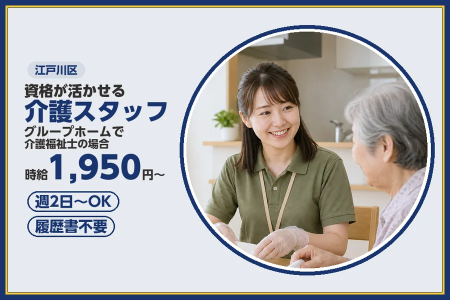 株式会社ビースタイルスマートキャリア
