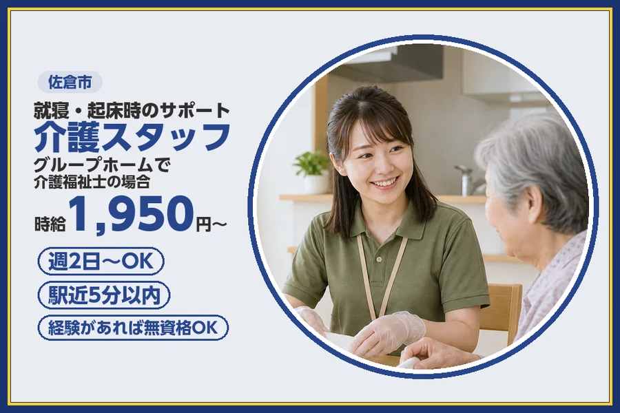 株式会社ビースタイルスマートキャリア