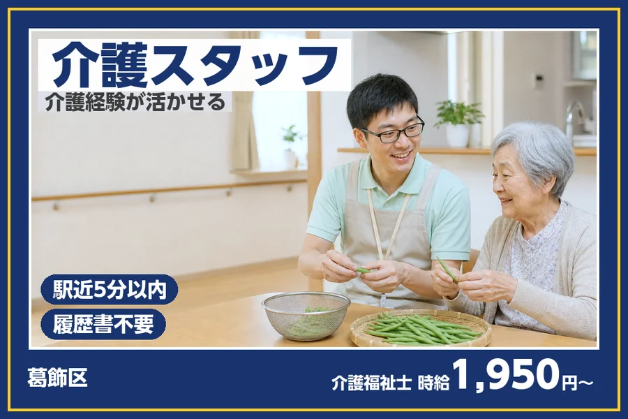 株式会社ビースタイルスマートキャリア