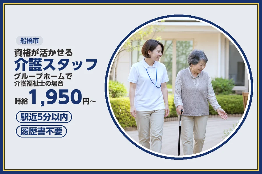 株式会社ビースタイルスマートキャリア
