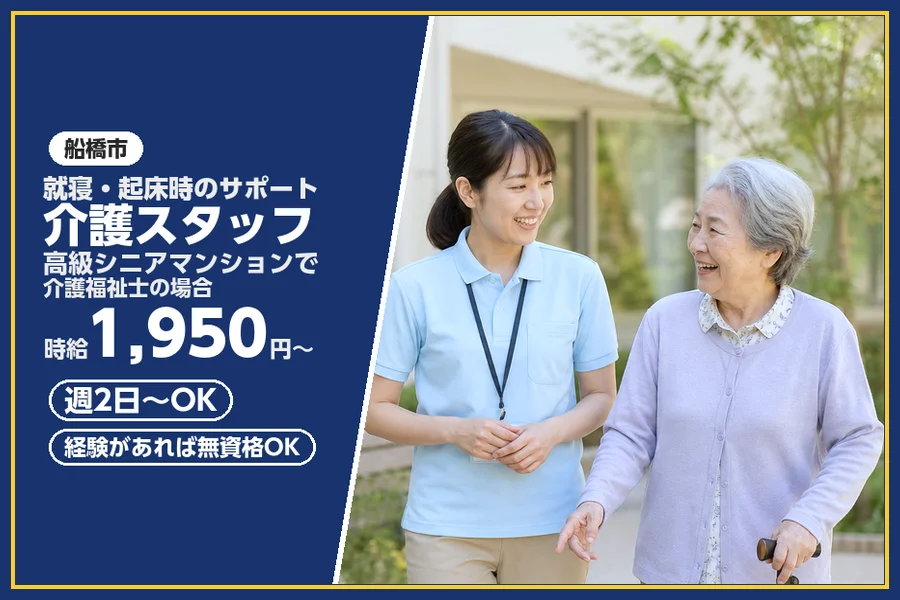 株式会社ビースタイルスマートキャリア