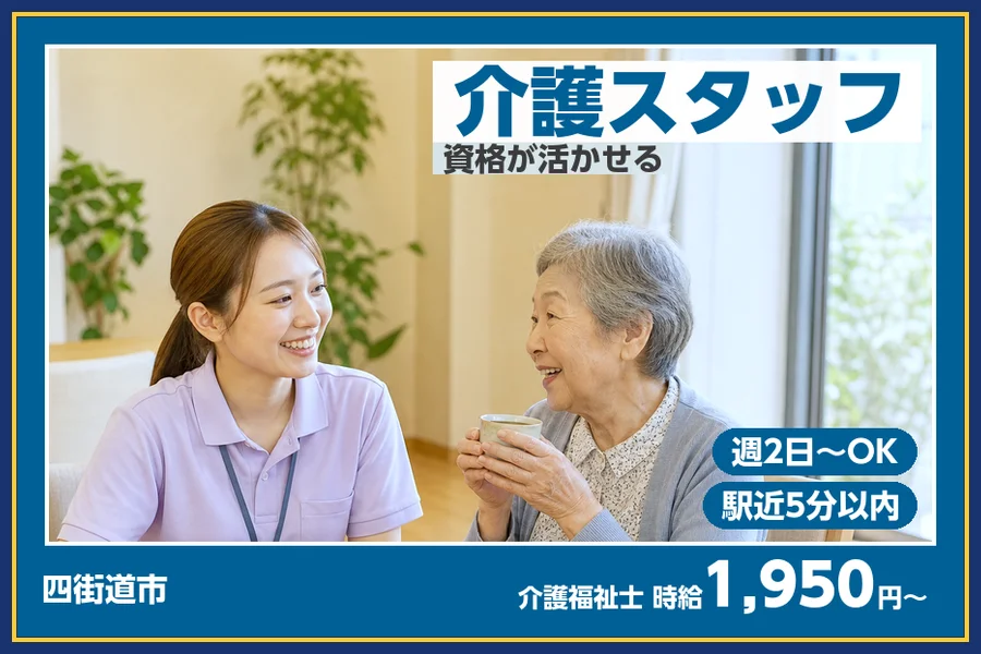 株式会社ビースタイルスマートキャリア