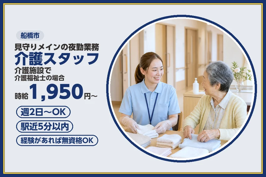 株式会社ビースタイルスマートキャリア