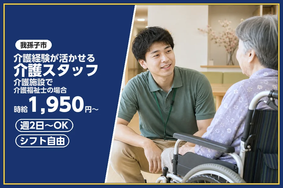 株式会社ビースタイルスマートキャリア