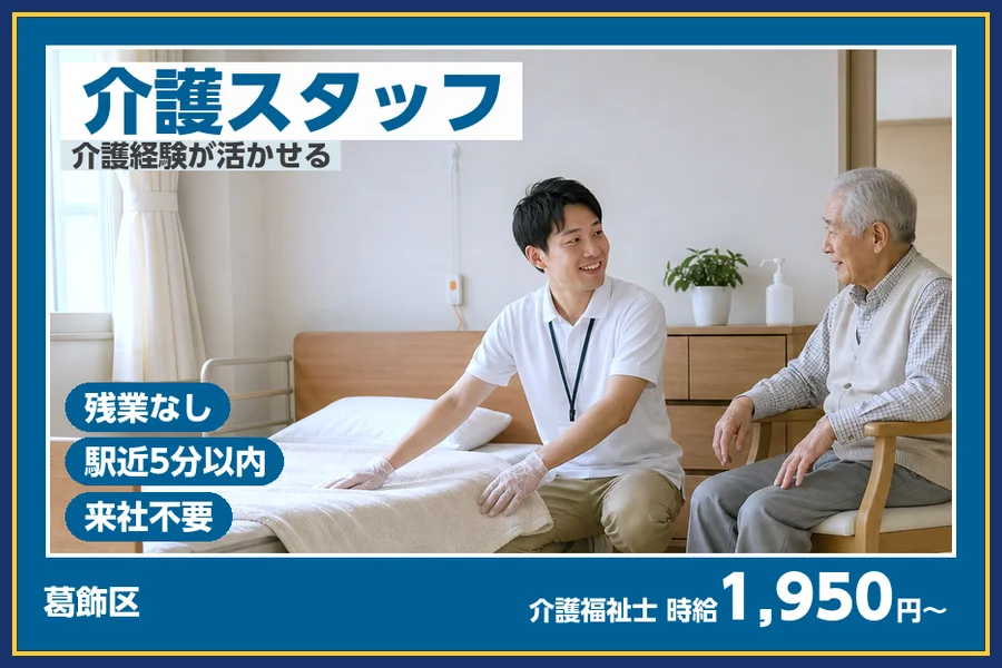 株式会社ビースタイルスマートキャリア