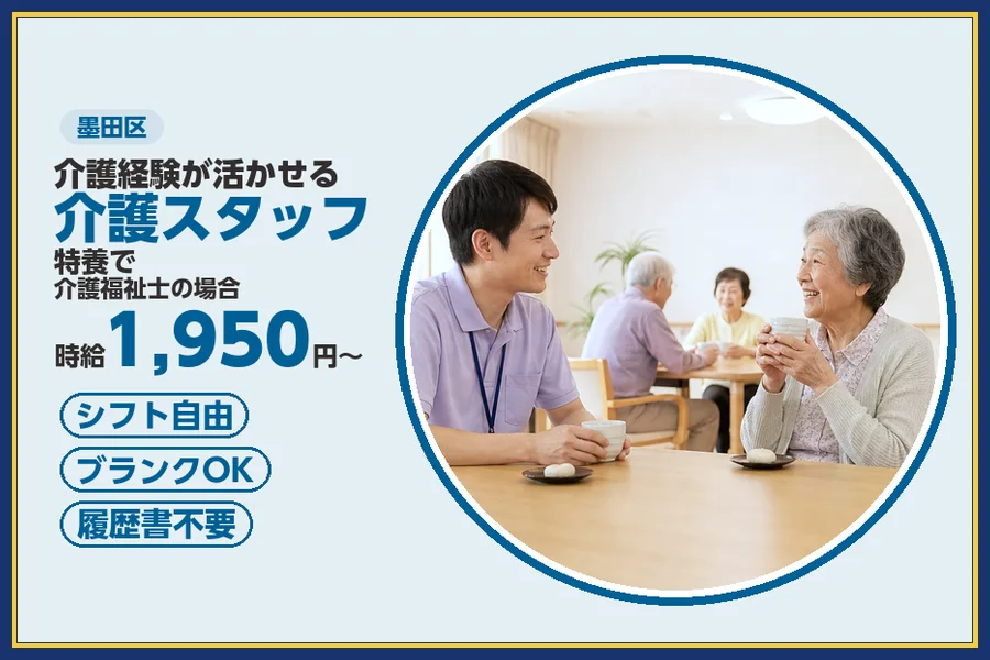 株式会社ビースタイルスマートキャリア