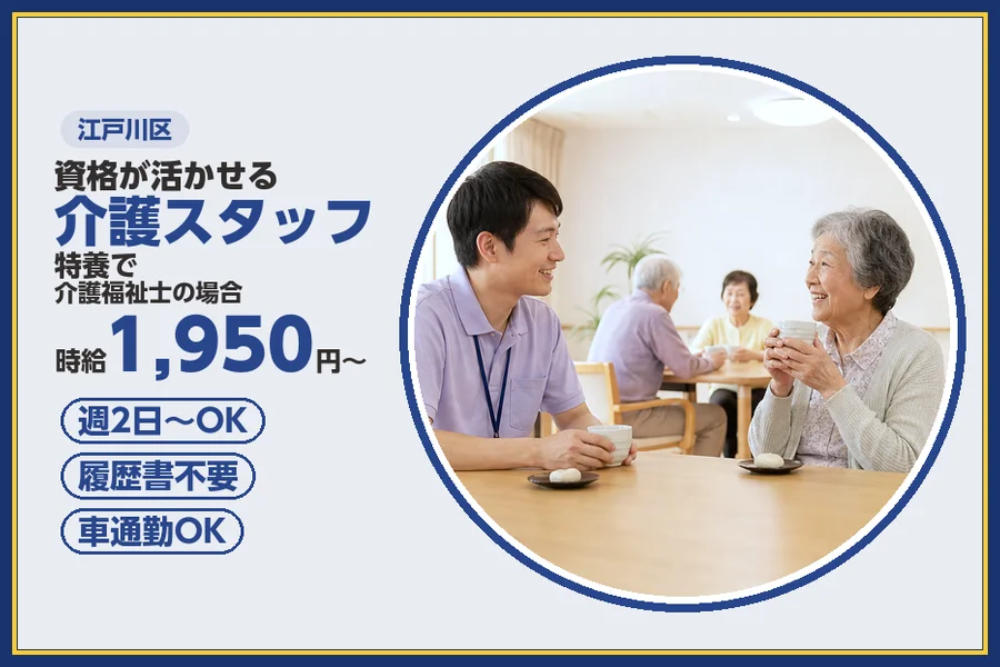 株式会社ビースタイルスマートキャリア