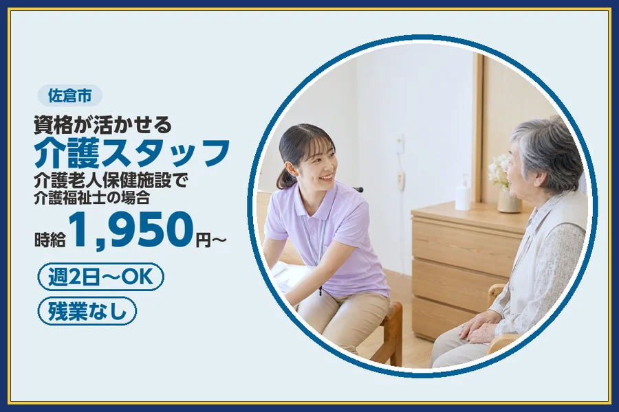 株式会社ビースタイルスマートキャリア