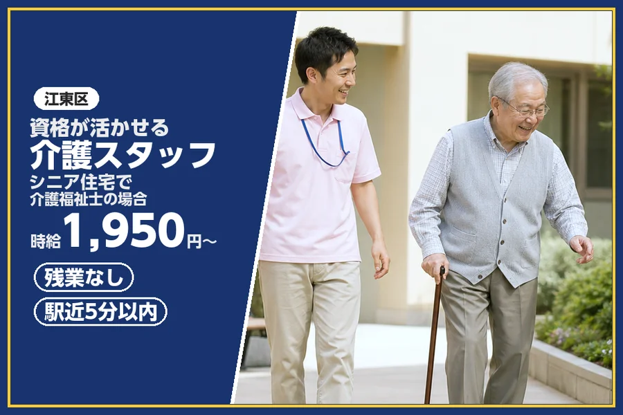 株式会社ビースタイルスマートキャリア