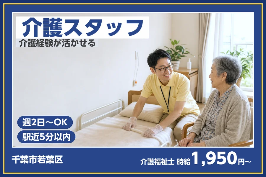 株式会社ビースタイルスマートキャリア