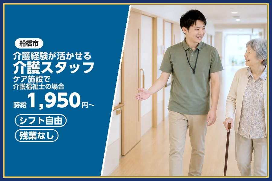 株式会社ビースタイルスマートキャリア