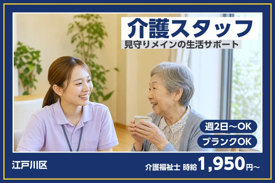 株式会社ビースタイルスマートキャリア