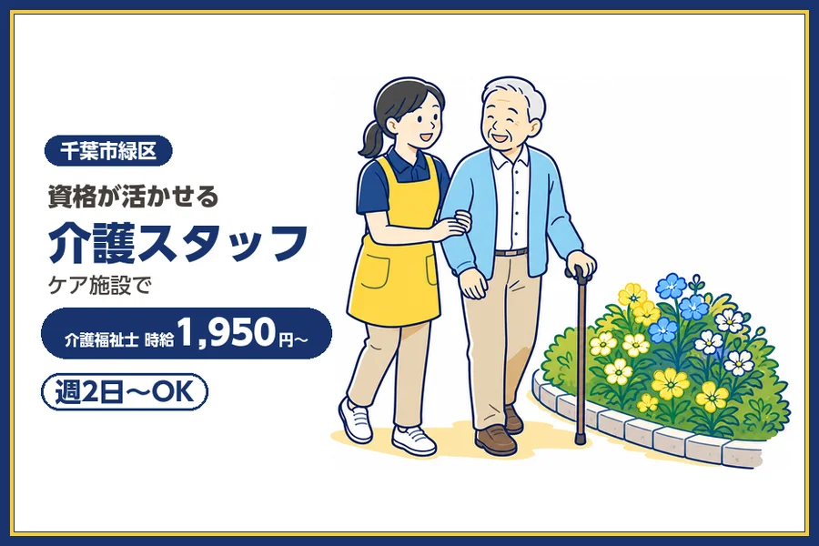 株式会社ビースタイルスマートキャリア