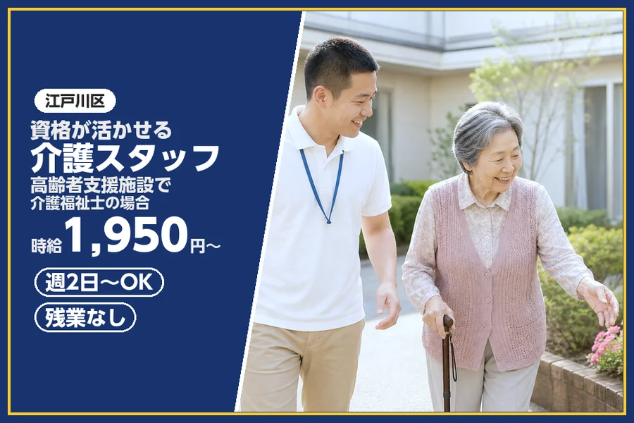 株式会社ビースタイルスマートキャリア