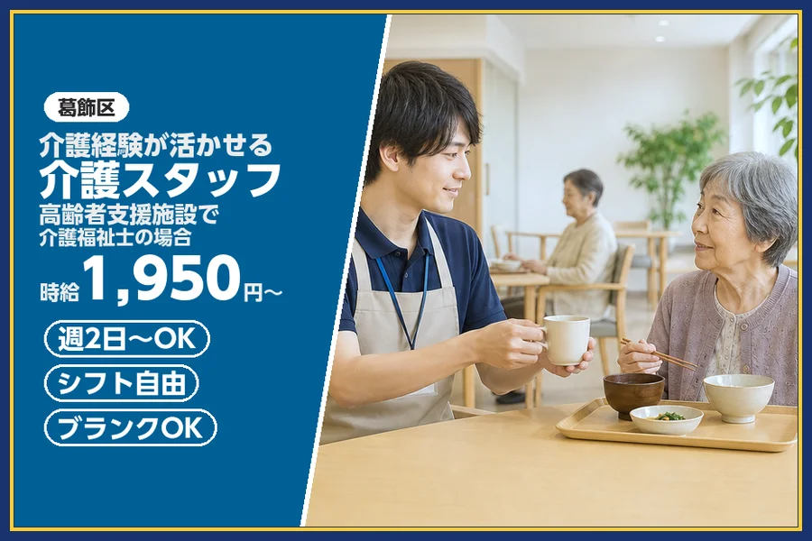 株式会社ビースタイルスマートキャリア