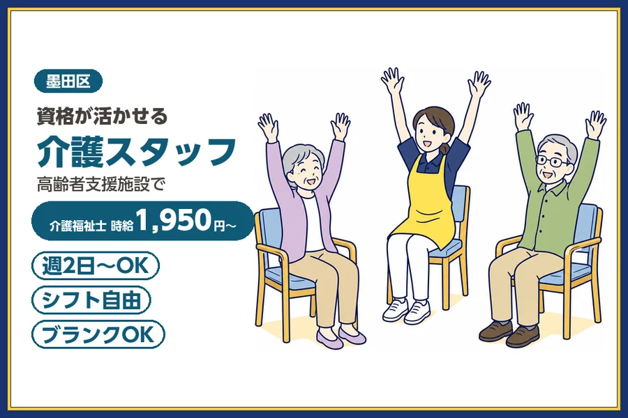 株式会社ビースタイルスマートキャリア