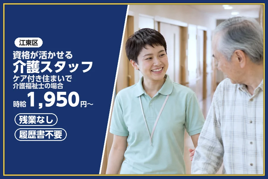株式会社ビースタイルスマートキャリア