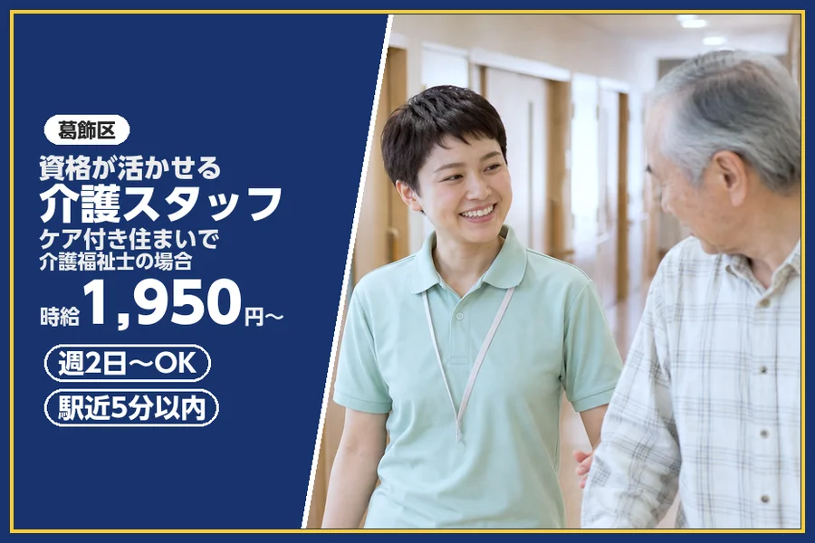 株式会社ビースタイルスマートキャリア