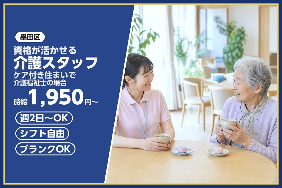 株式会社ビースタイルスマートキャリア
