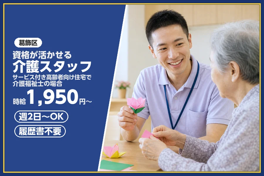 株式会社ビースタイルスマートキャリア