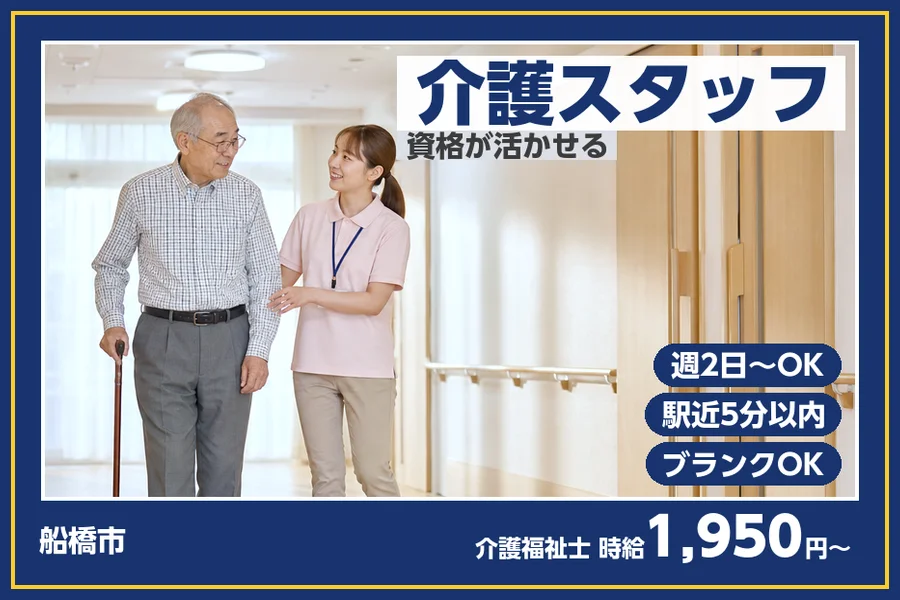 株式会社ビースタイルスマートキャリア