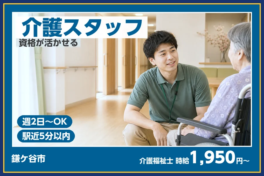 株式会社ビースタイルスマートキャリア