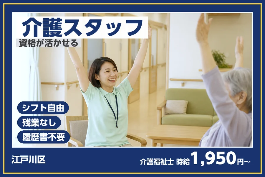 株式会社ビースタイルスマートキャリア