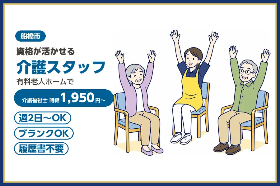 株式会社ビースタイルスマートキャリア