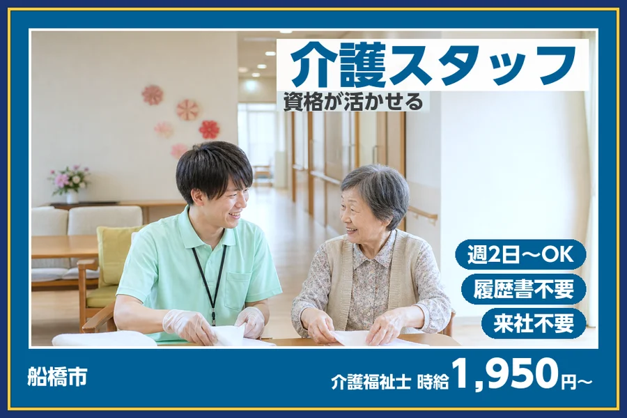 株式会社ビースタイルスマートキャリア